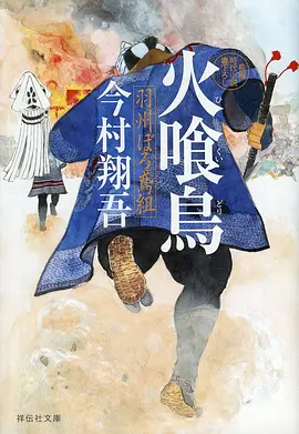 总裁的临时保姆 短剧速看