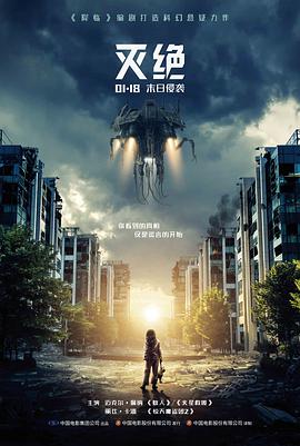 异世界穿越动漫分类 新番连载