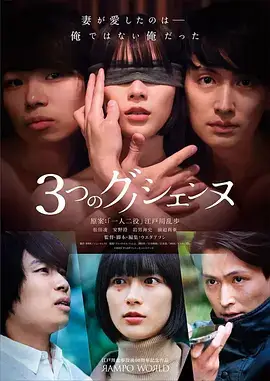 深夜办公室的她 短剧速看