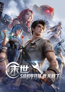 剧场版动画分类 免费动漫大全